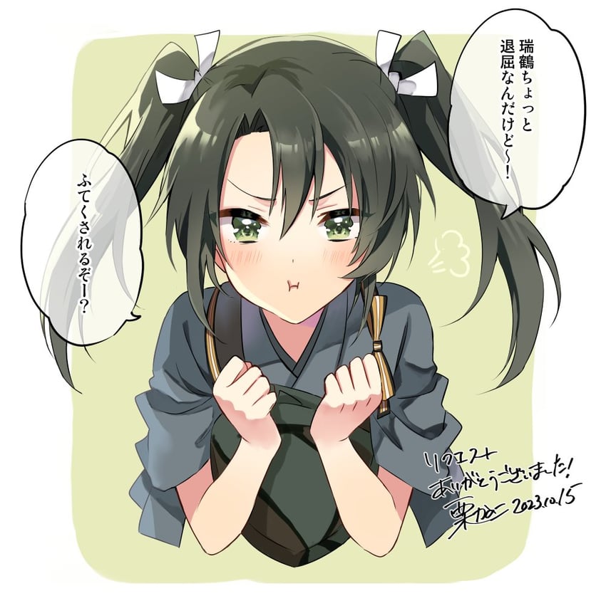 zuikaku and zuikaku kai (kantai collection) drawn by anbutter_siruko