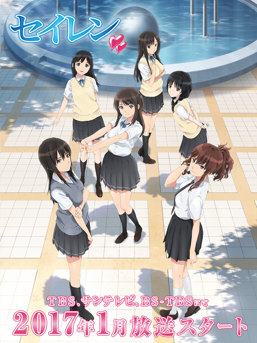 tsuneki hikari, touno kyouko, miyamae tooru, kamizaki makoto, sanjou ruise, and 1 more (seiren)