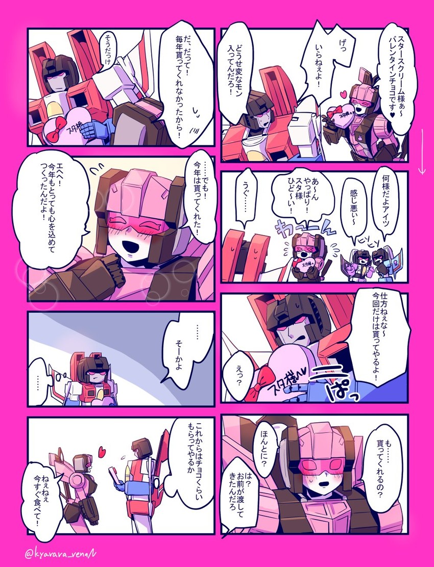 starscream, thundercracker, skywarp, and lunaclub (transformers) drawn by aoi_rena