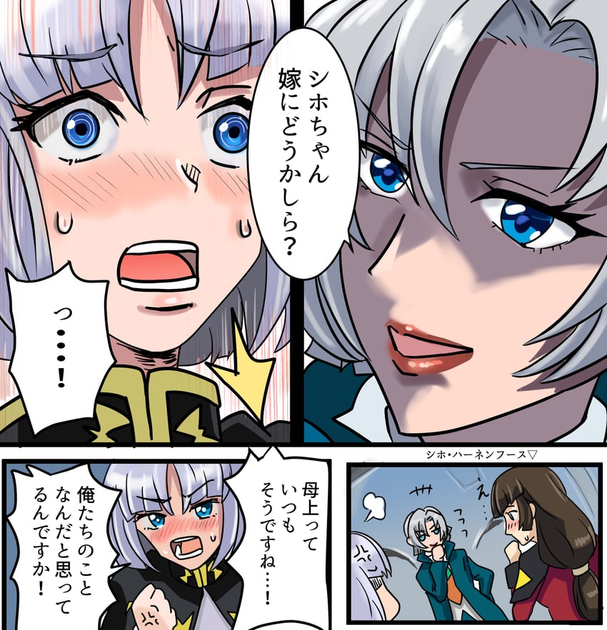 yzak joule, shiho hahnenfuss, and ezalia joule (gundam and 2 more) drawn by shikibara_fukka