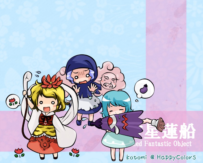 tatara kogasa, toramaru shou, kumoi ichirin, and unzan (touhou) drawn by kotomi_(happy_colors)