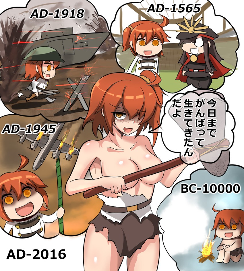 fujimaru ritsuka and oda nobunaga (fate and 4 more) drawn by komachinofu