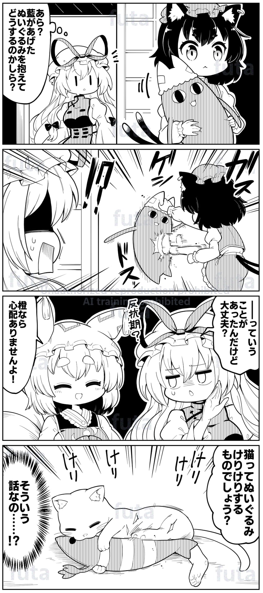 yakumo yukari, yakumo ran, chen, and mihama chiyo's father (touhou and 1 more) drawn by futa_(nabezoko)