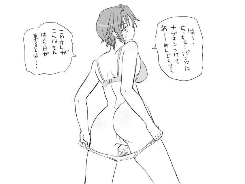 igarashi kyou (seitenkango. shinyuu to) drawn by eroe
