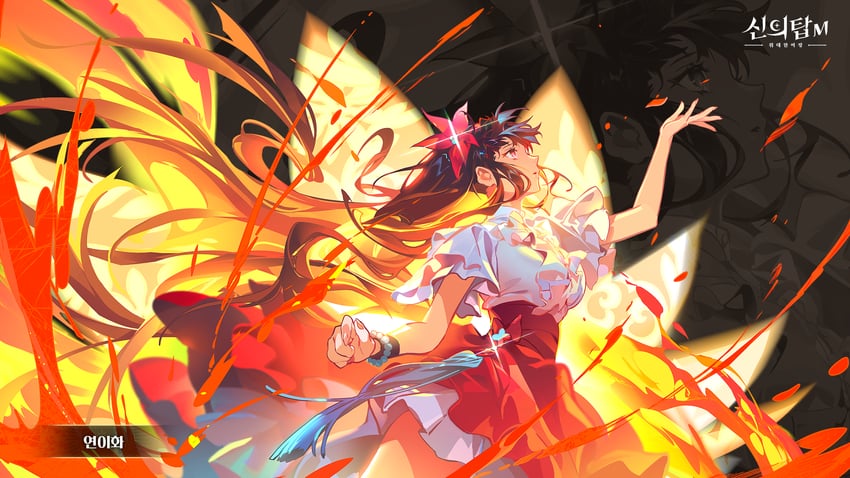 yeon yihwa (tower of god and 1 more) drawn by uoongpig