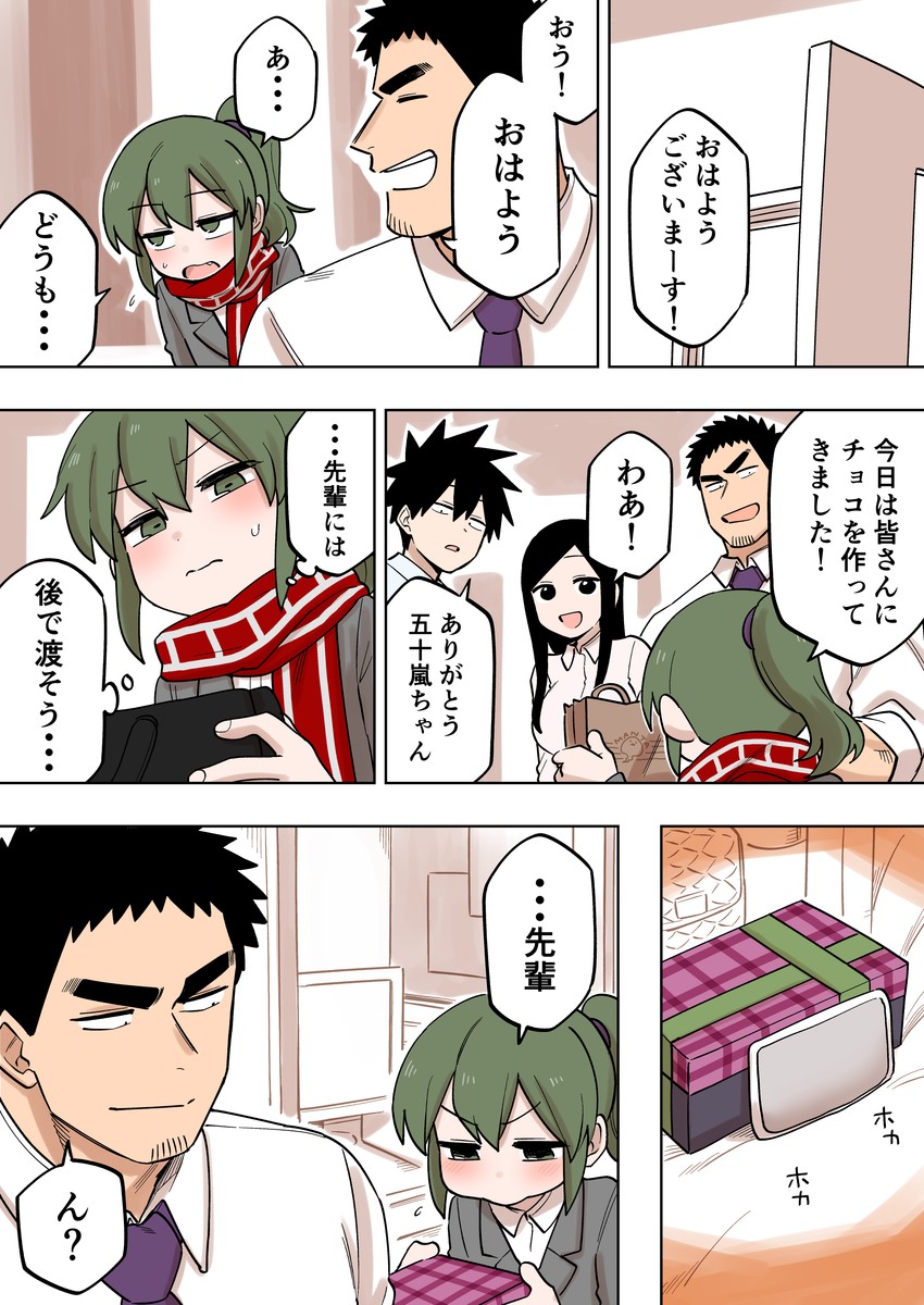 igarashi futaba, takeda harumi, sakurai touko, and kazama souta (senpai ga uzai kouhai no hanashi) drawn by shiromanta