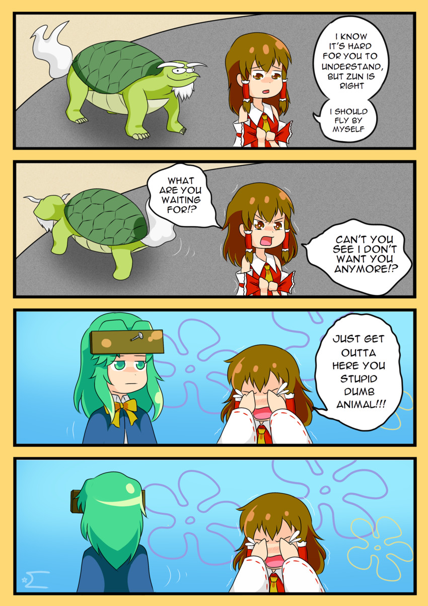 hakurei reimu, mima, and genjii (touhou and 1 more) drawn by neferkitty