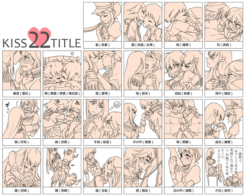 matoi ryuuko, senketsu, kiryuuin satsuki, mankanshoku mako, junketsu, and 4 more (kill la kill) drawn by loolaleela