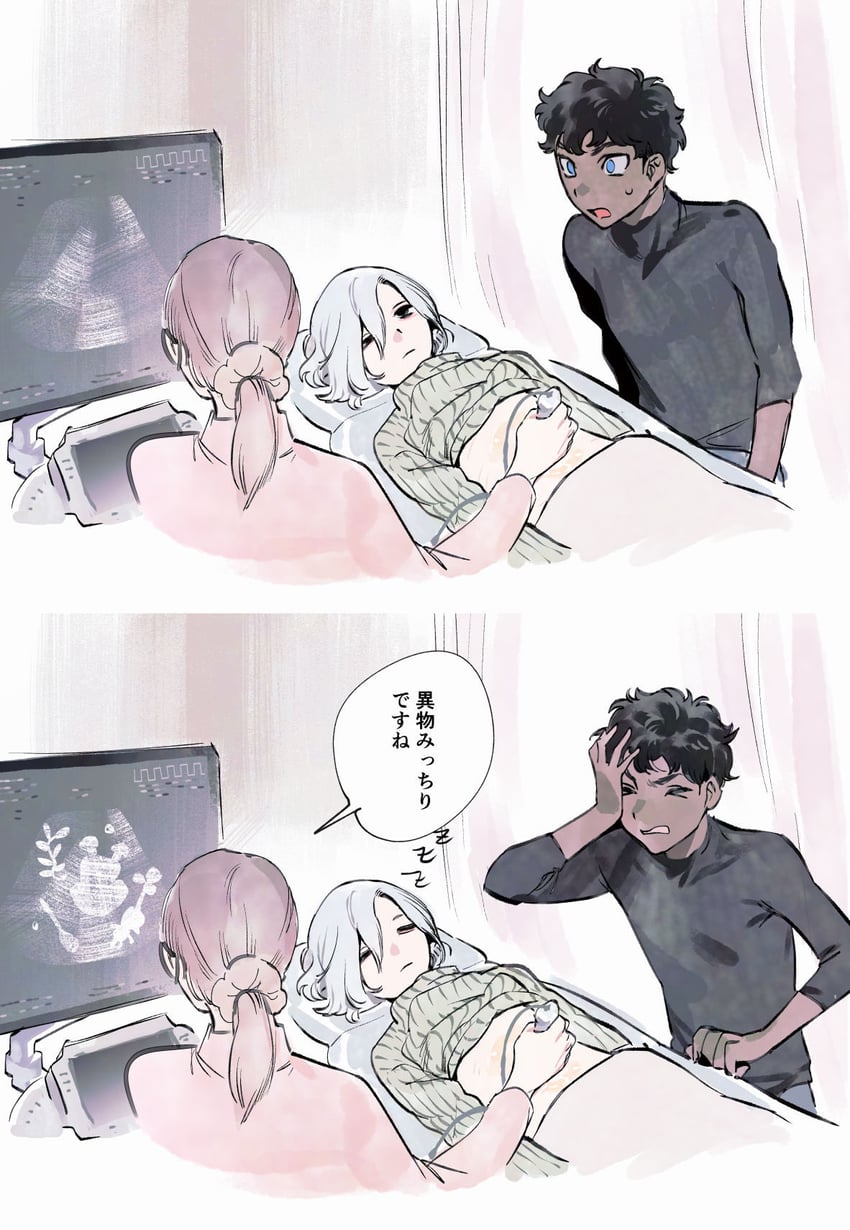 mithrun, kabru, and walking mushroom (dungeon meshi) drawn by gapamopa