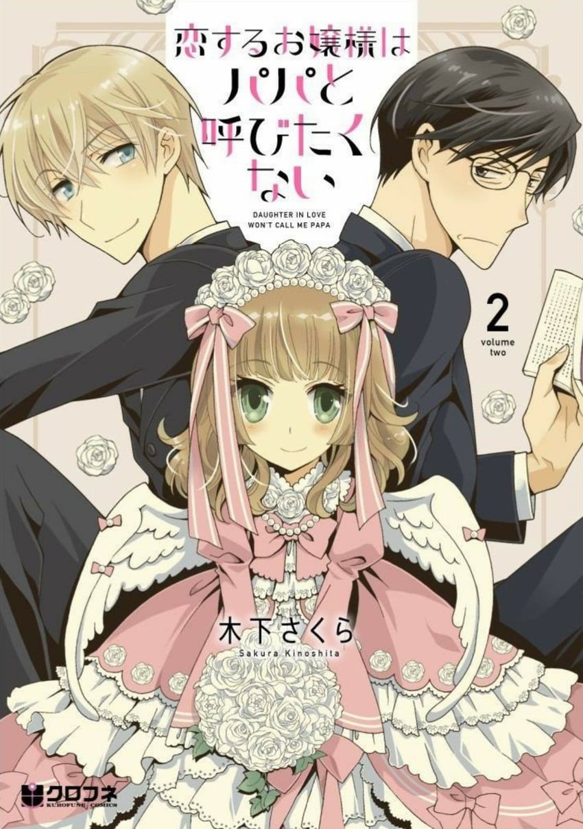 sakaki karen, yahiro masamune, and noah (koisuru ojou-sama wa papa to yobitakunai) drawn by kinoshita_sakura