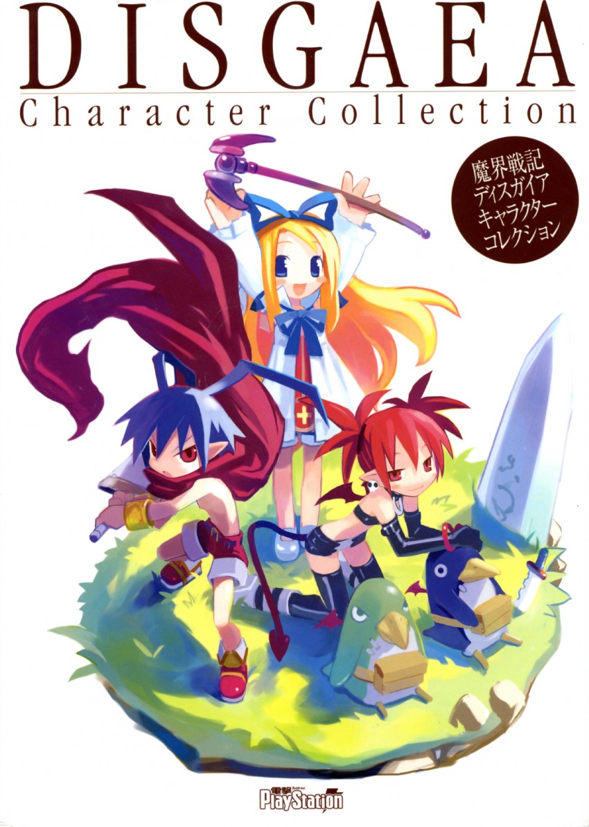 etna, prinny, flonne, laharl, and kurtis (disgaea and 1 more) drawn by harada_takehito