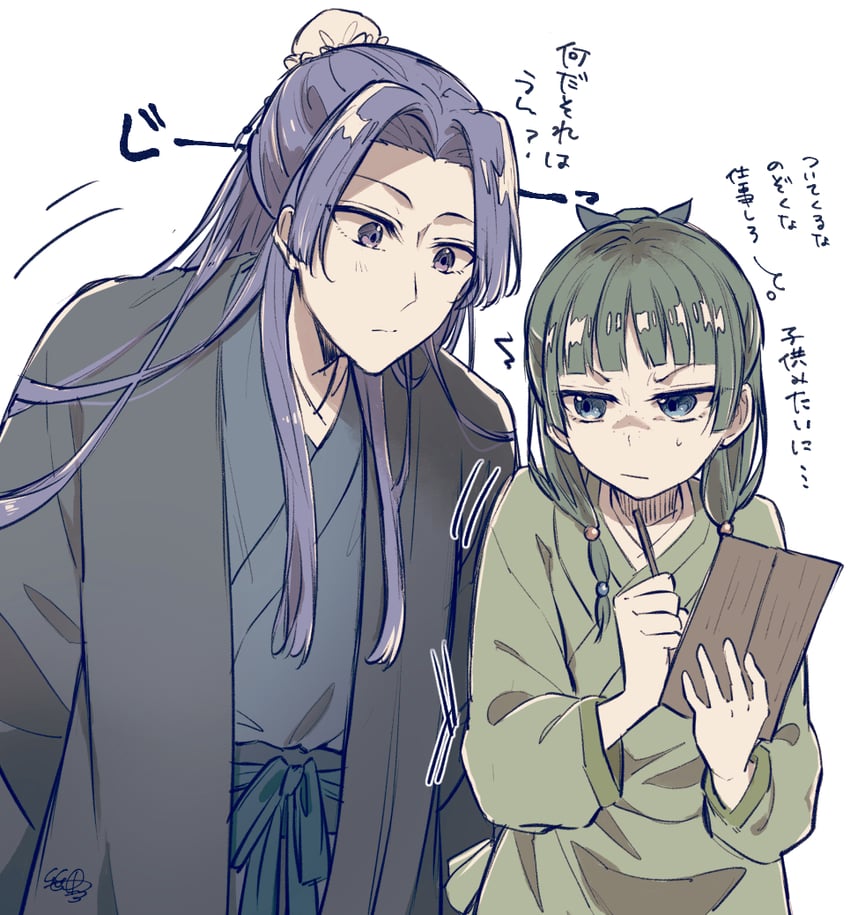 maomao and jinshi (kusuriya no hitorigoto) drawn by sasano-01