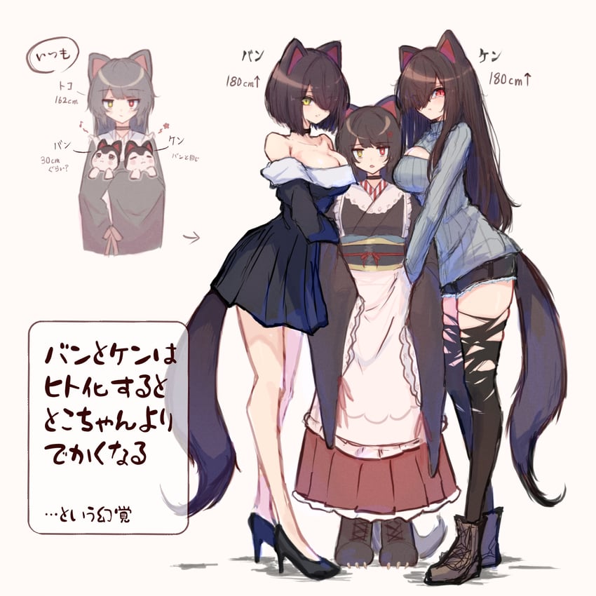 inui toko and banken (nijisanji) drawn by hitanu