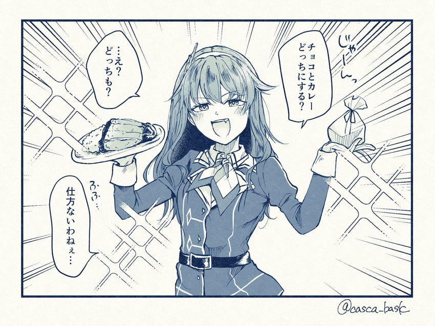 ashigara and ashigara kai ni (kantai collection) drawn by casca_(casca_bask)