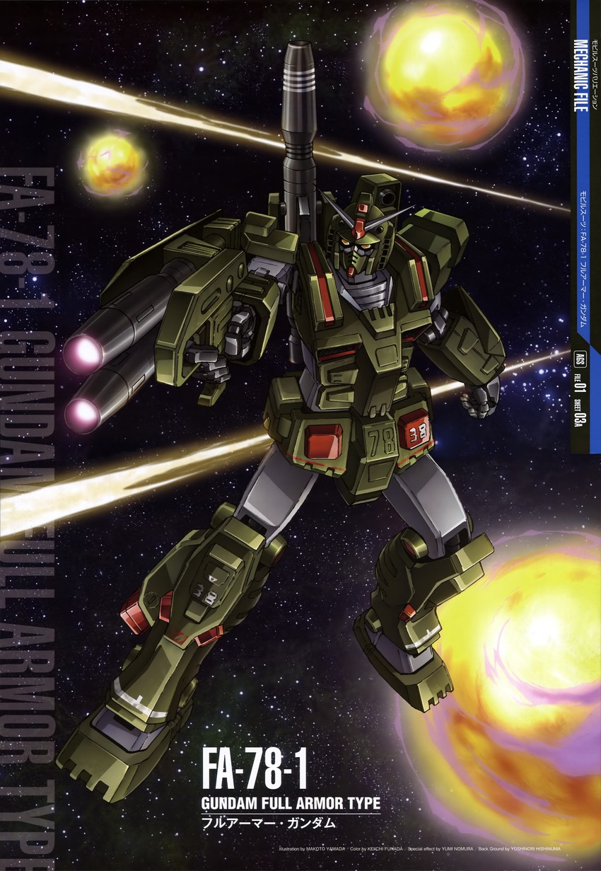 heavy full armor gundam (gundam and 2 more) drawn by yamada_makoto
