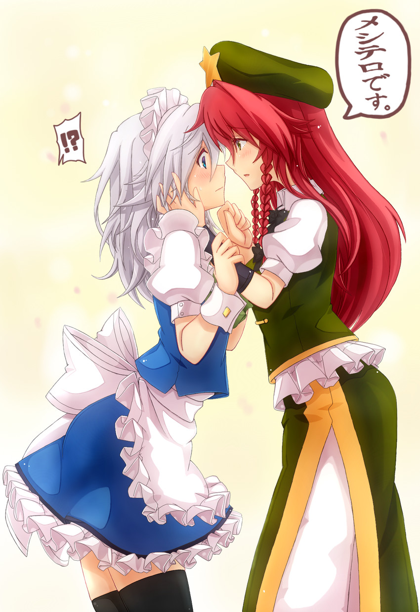 izayoi sakuya and hong meiling (touhou) drawn by mickey_dunn