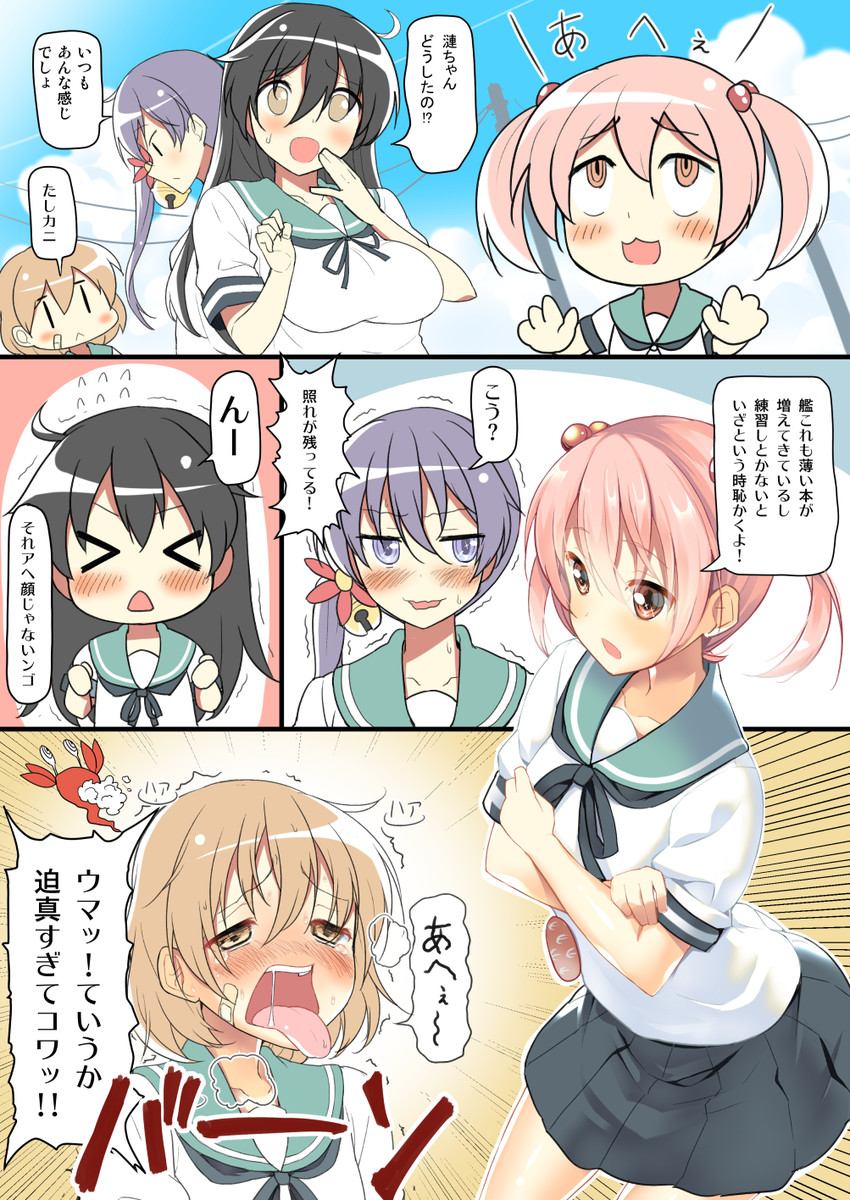 ushio, akebono, sazanami, and oboro (kantai collection) drawn by b-ginga