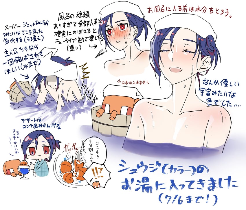 shuji ito and conch (gundam and 1 more) drawn by ktaobi_trpg
