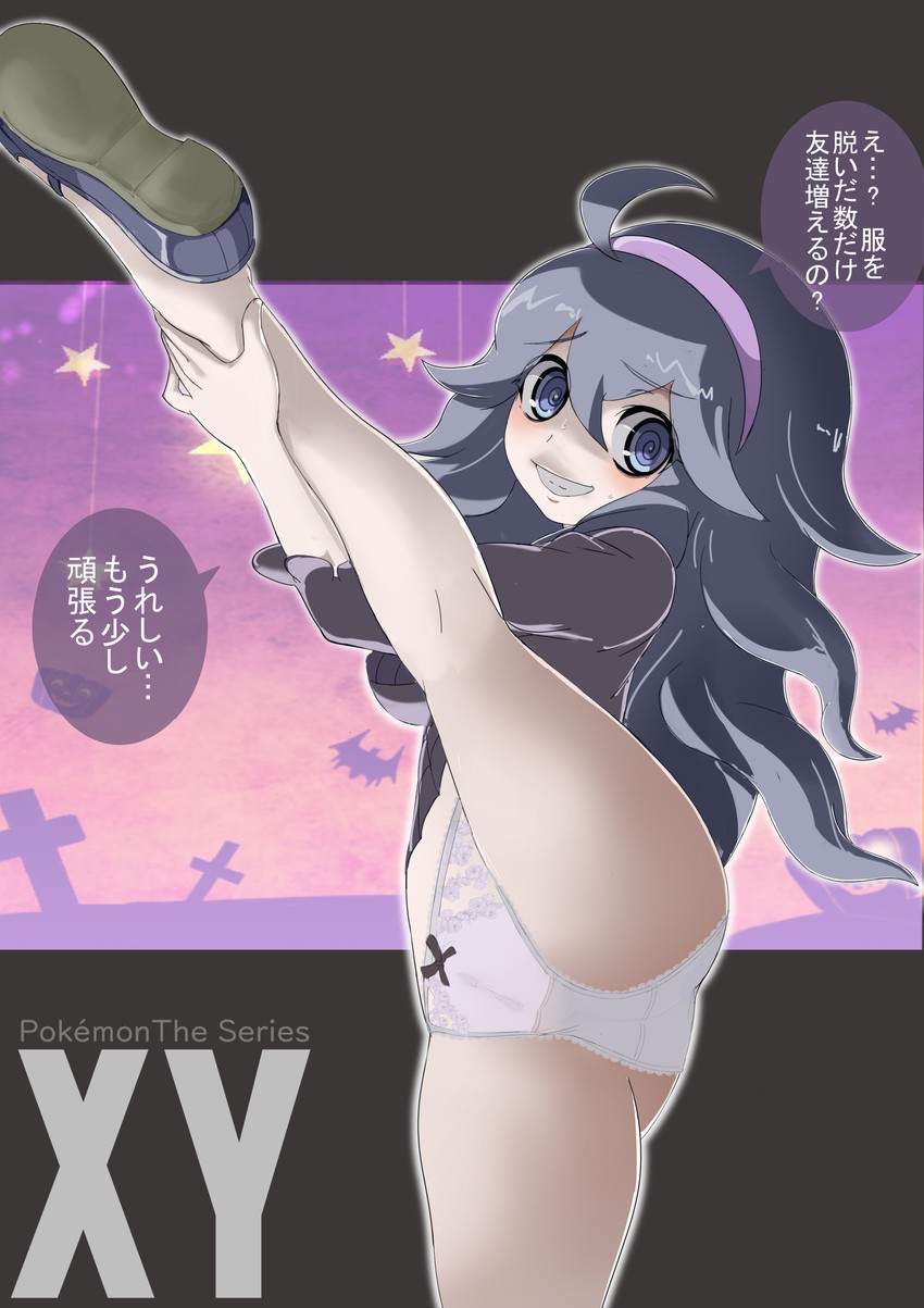 hex maniac (pokemon and 1 more) drawn by makoto_daikichi