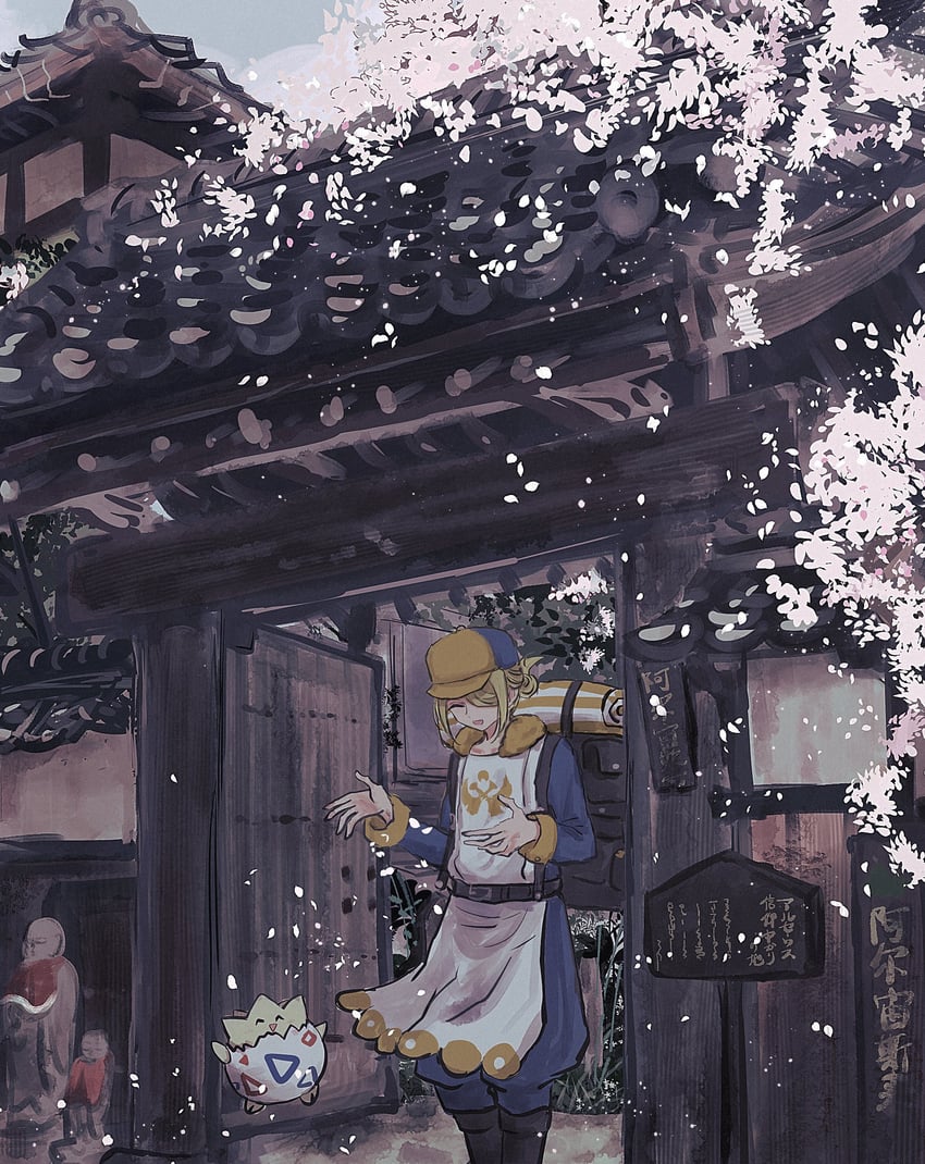 volo and togepi (pokemon and 1 more) drawn by horimhkw11