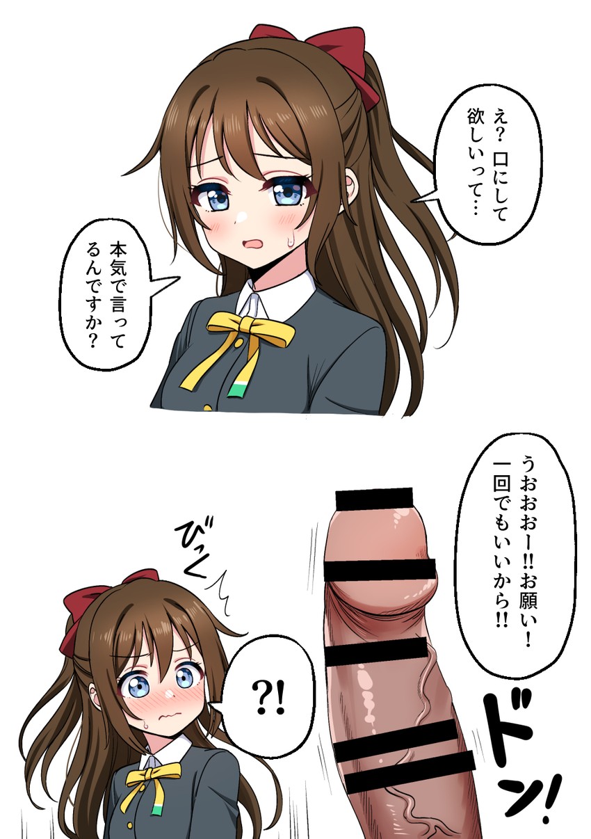 osaka shizuku (love live! and 1 more) drawn by deadnooodles