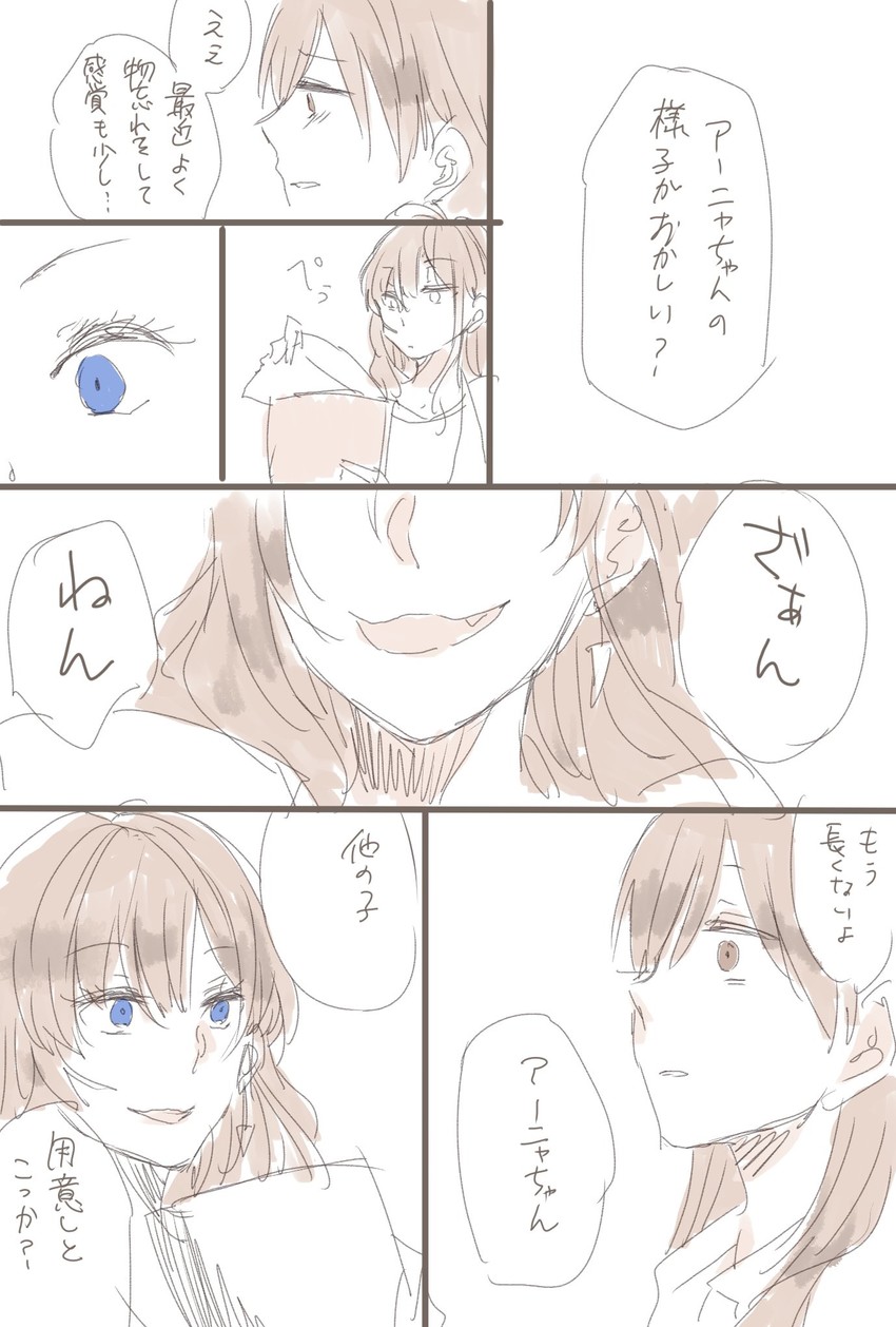 ichinose shiki and nitta minami (idolmaster and 1 more) drawn by kiri_toichi