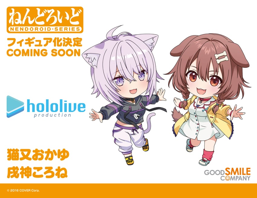 nekomata okayu and inugami korone (hololive and 1 more)