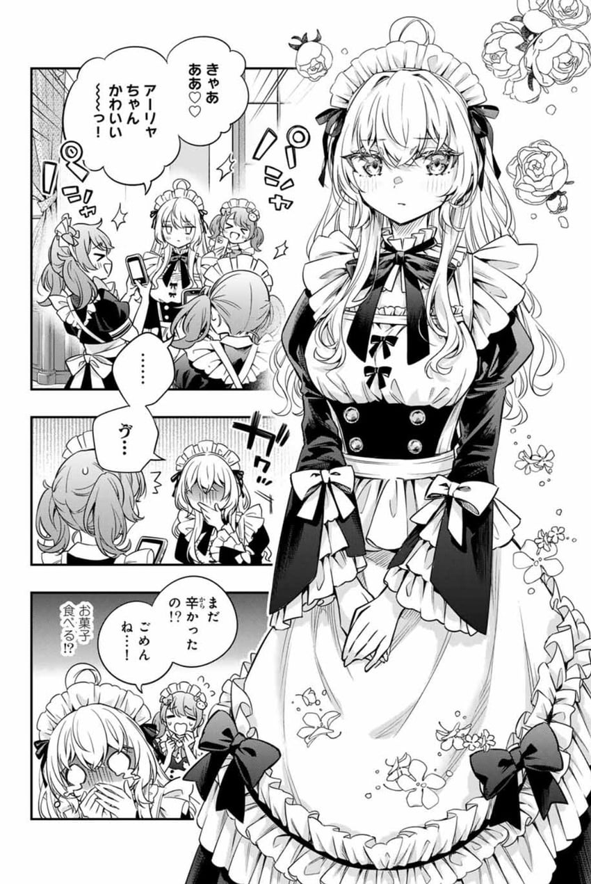 alisa mikhailovna kujou and mariya mikhailovna kujou (tokidoki bosotto roshia-go de dereru tonari no alya-san) drawn by tenacitysaho