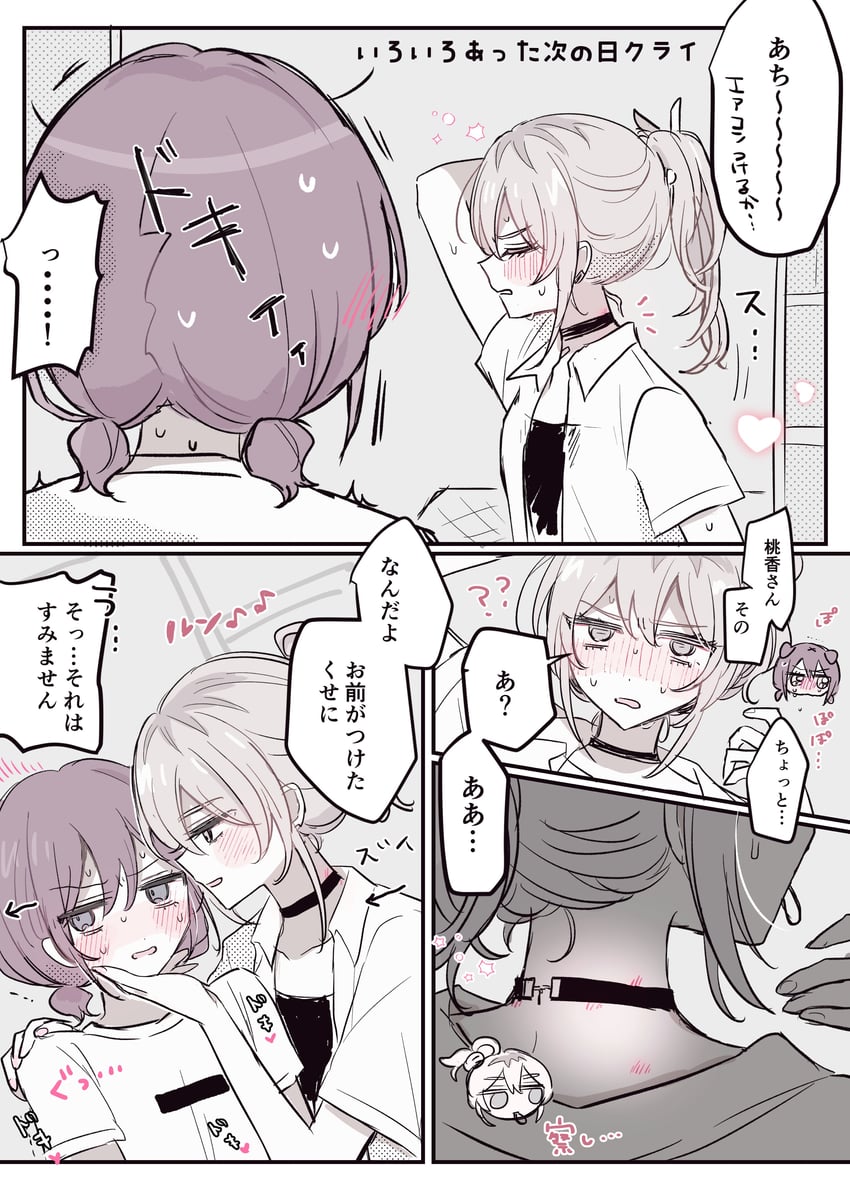 iseri nina and kawaragi momoka (girls band cry) drawn by hamchan69