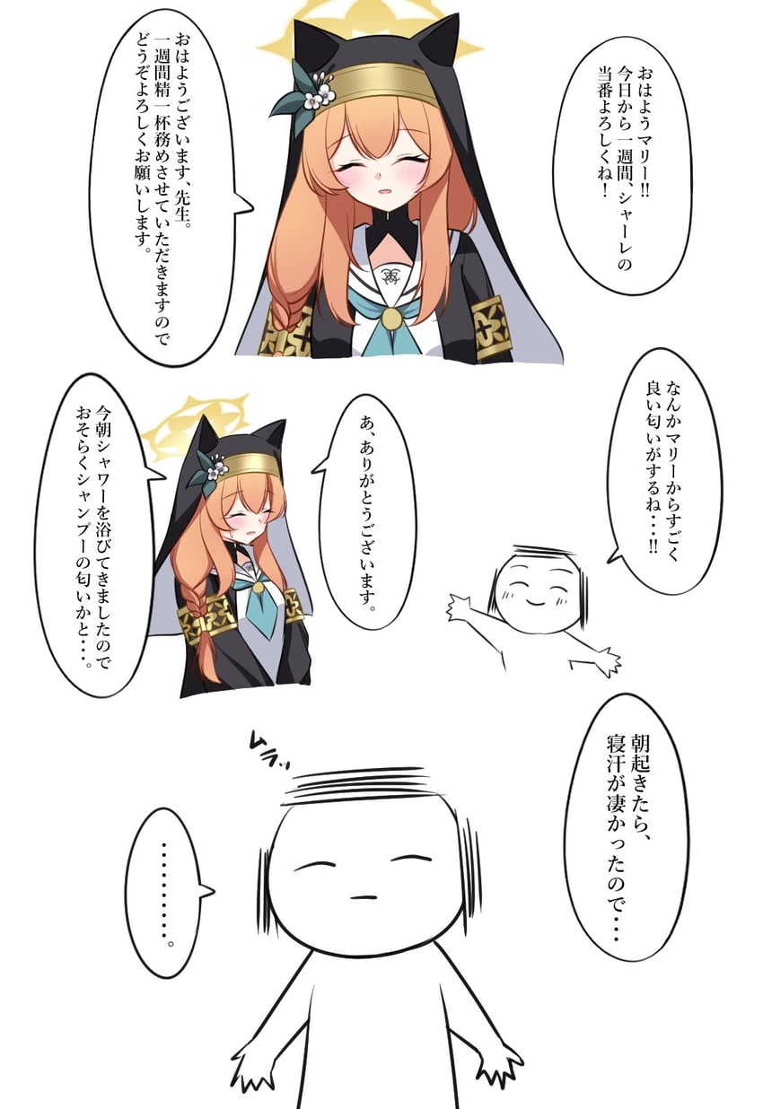 sensei, doodle sensei, and mari (blue archive) drawn by pyosunyi