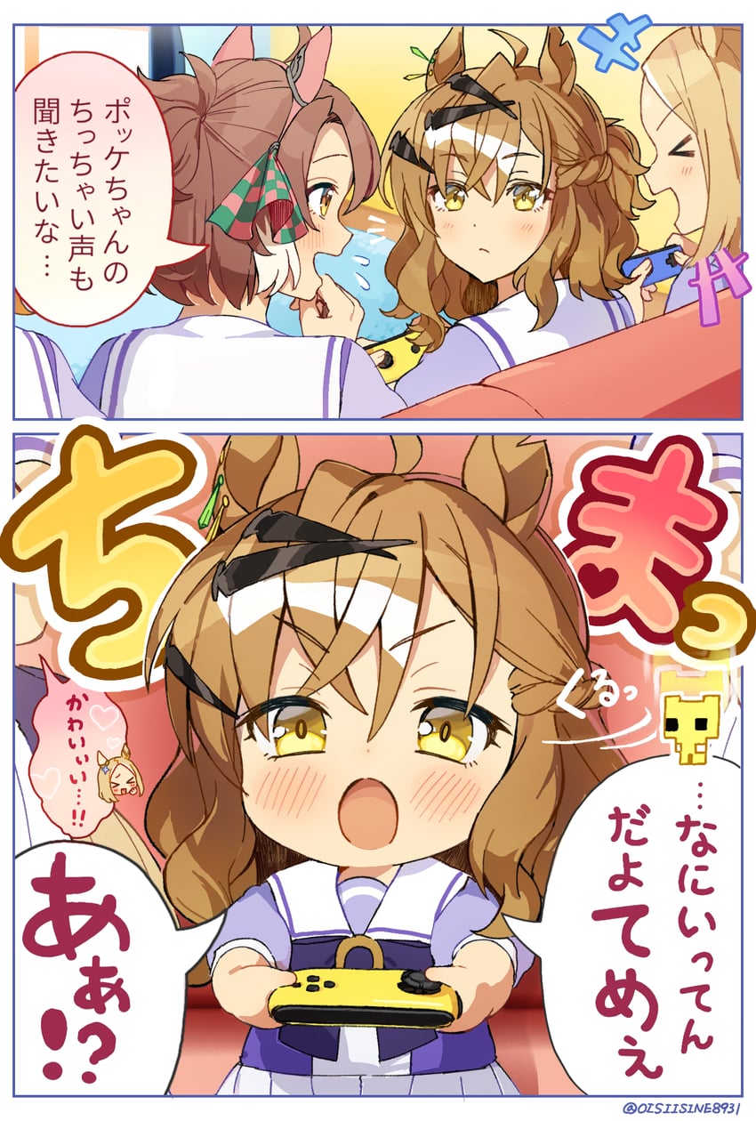 jungle pocket, dantsu flame, and narita top road (umamusume) drawn by koushikitarou_(oisiine8931)