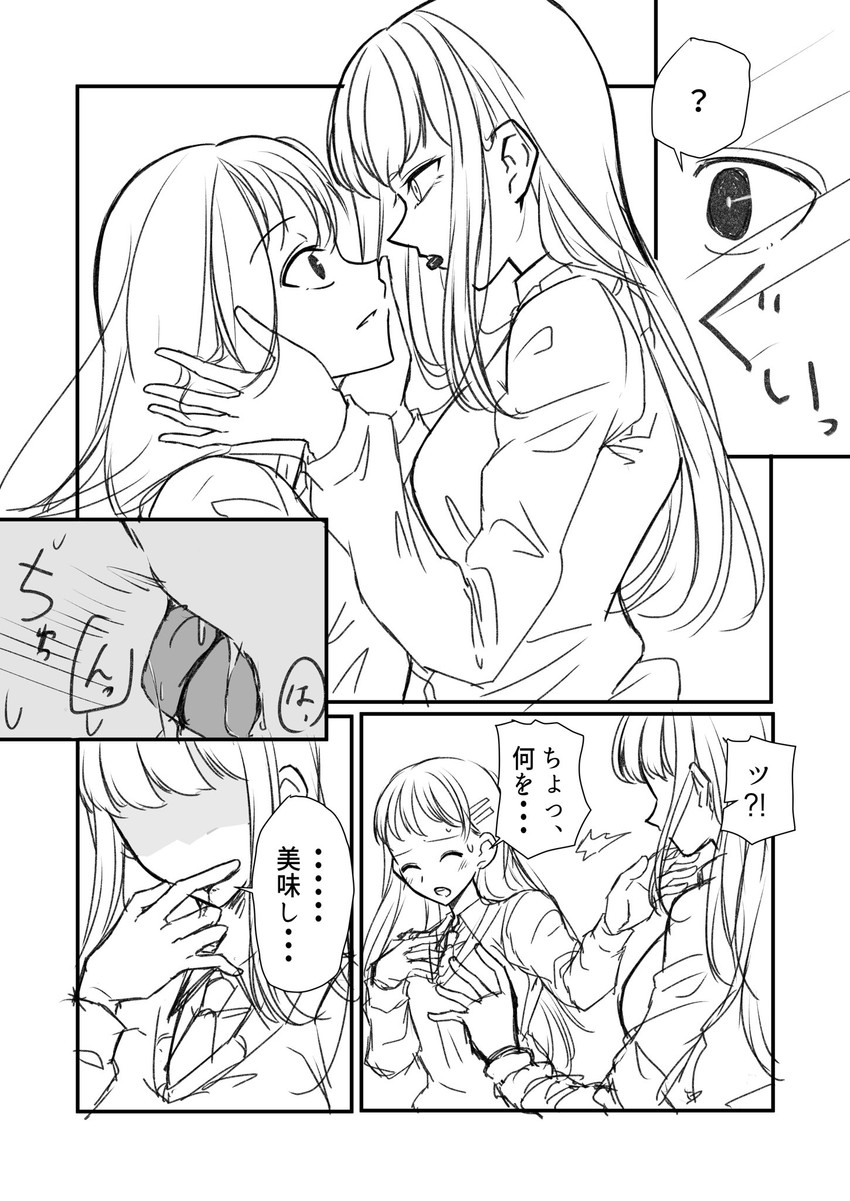 katou asuka and hirasawa shizuku (watashi ga motenai no wa dou kangaetemo omaera ga warui!) drawn by osumoto1
