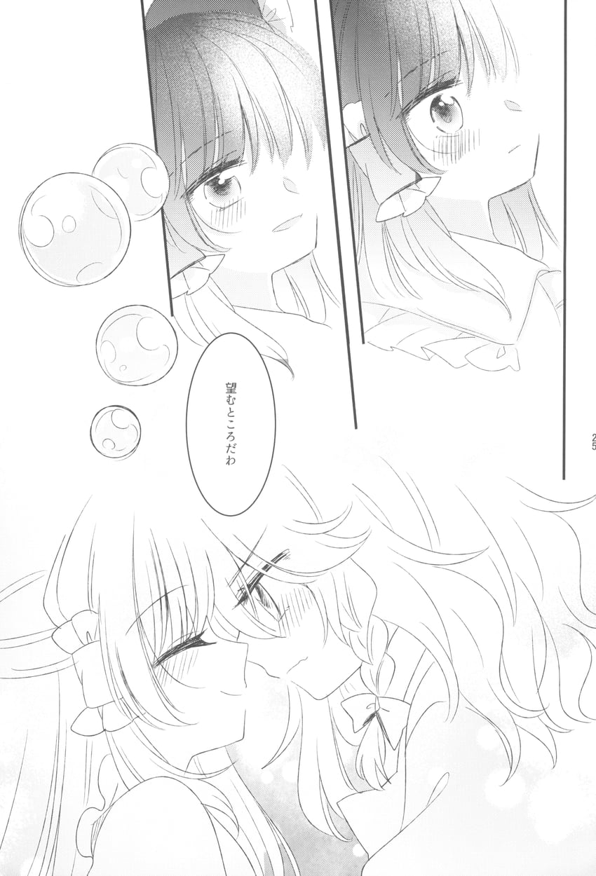 hakurei reimu and kirisame marisa (touhou) drawn by muzuki_uruu