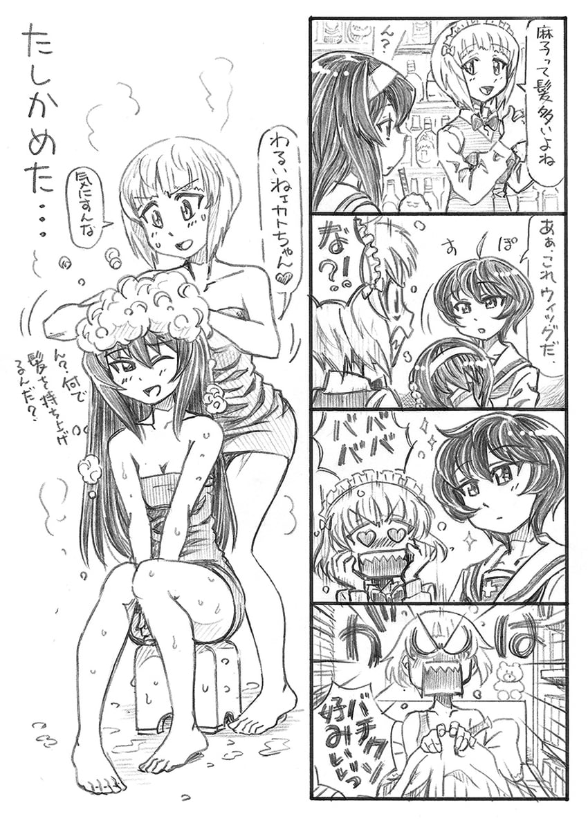 reizei mako and cutlass (girls und panzer) drawn by bbb_(friskuser)