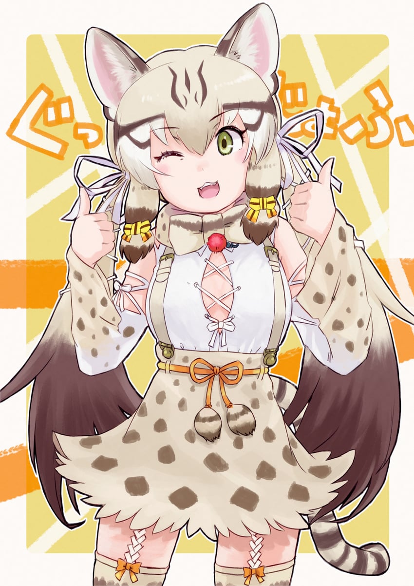 geoffroy's cat (kemono friends and 1 more) drawn by toriny