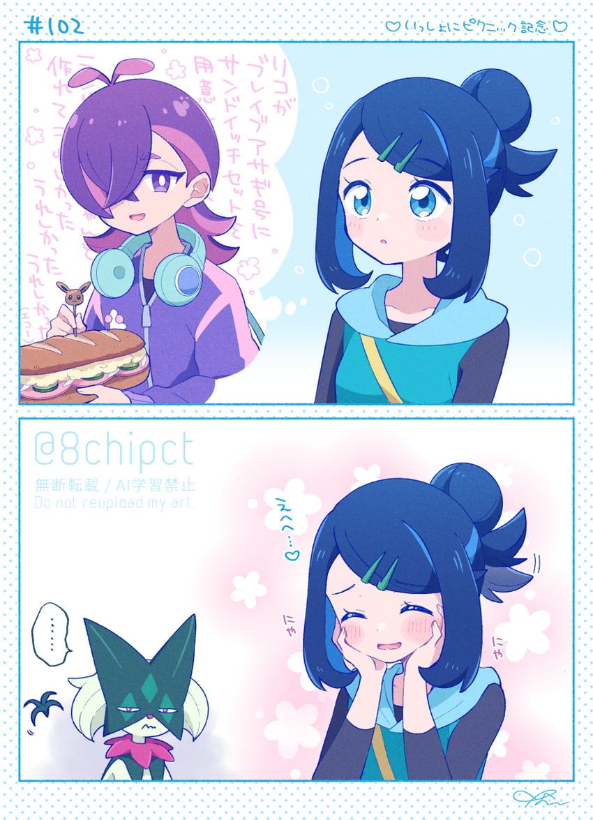 liko, meowscarada, and dot (pokemon and 1 more) drawn by 0zr8hc
