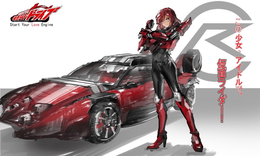 nishikino maki and kamen rider drive (love live! and 3 more) drawn by stu_dts