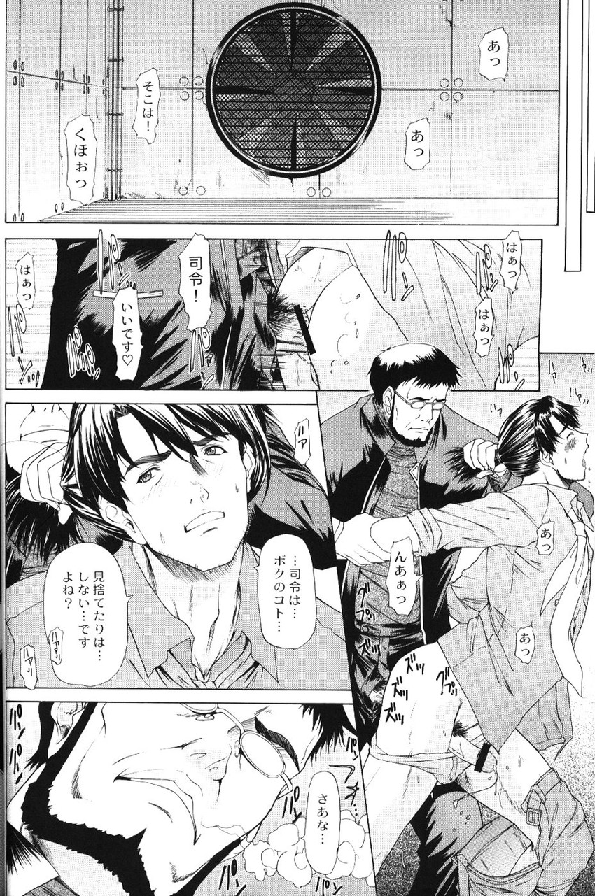 ikari gendou and kaji ryouji (neon genesis evangelion) drawn by asanagi_aoi