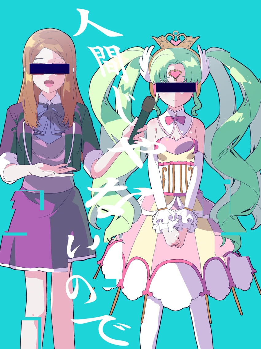 falulu and akai meganee (pretty series and 2 more) drawn by tsujii_luki