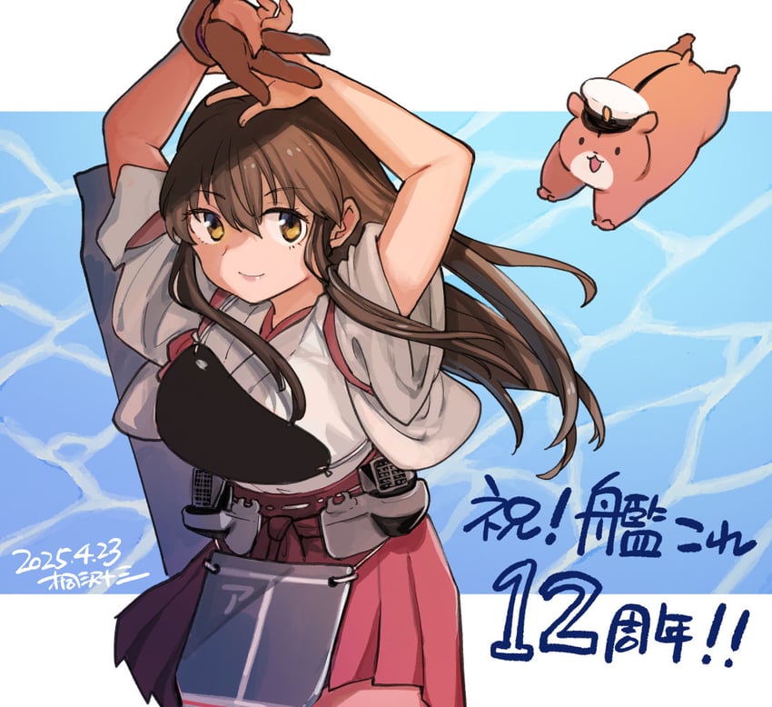admiral, akagi, non-human admiral, and kirisawa juuzou (kantai collection) drawn by kirisawa_juuzou
