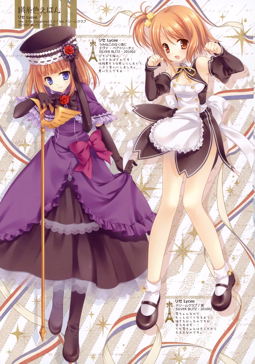 eva beatrice and setsu (umineko no naku koro ni and 1 more) drawn by lycee, tatekawa_mako, and wnb_mark