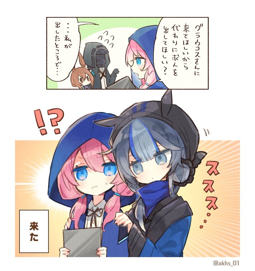 doctor, amiya, blue poison, and glaucus (arknights) drawn by akebi_(kakororo)