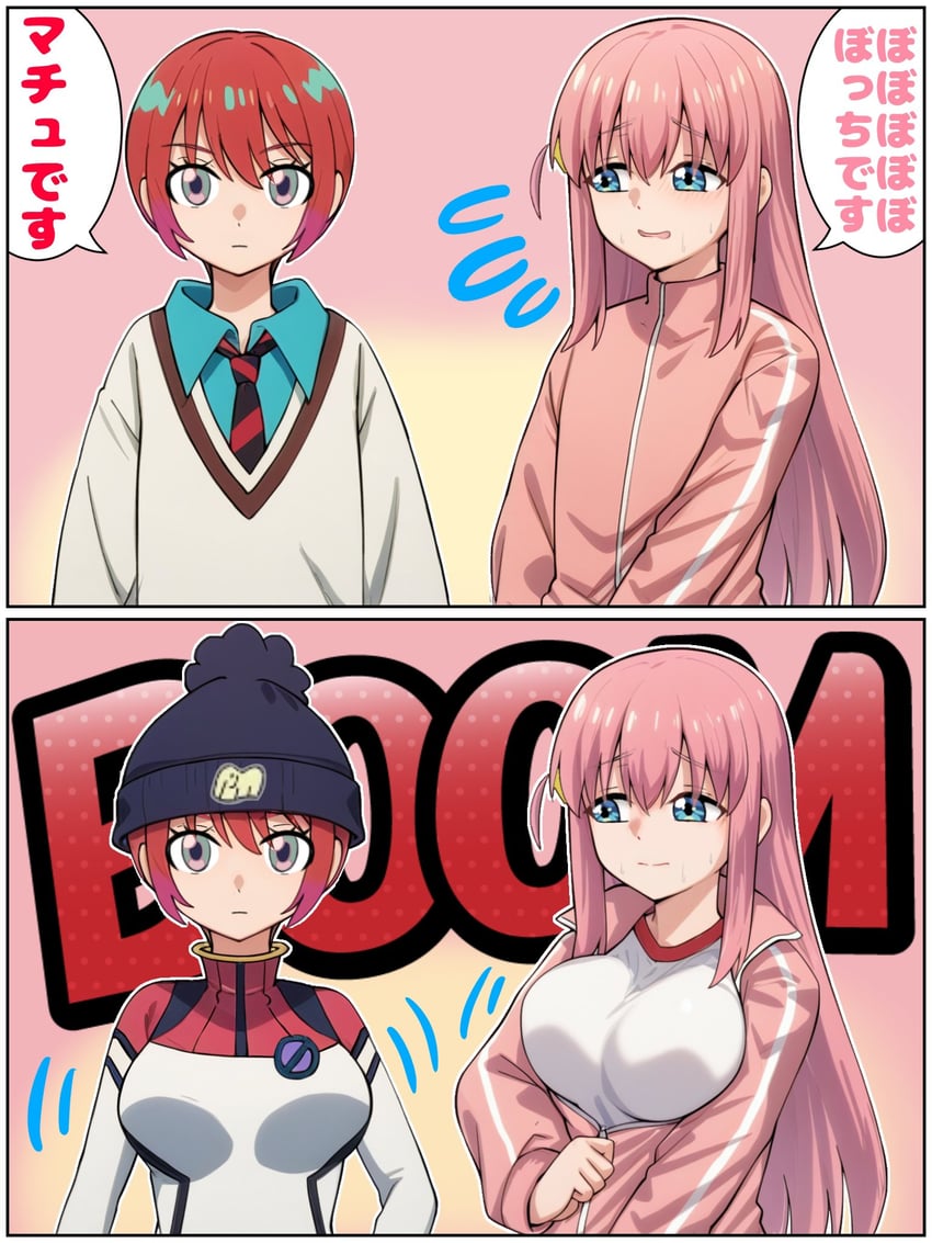 gotoh hitori and amate yuzuriha (gundam and 2 more) drawn by ryuhirohumi