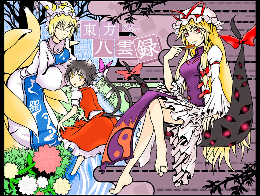 yakumo yukari, yakumo ran, and chen (touhou) drawn by noriccho!