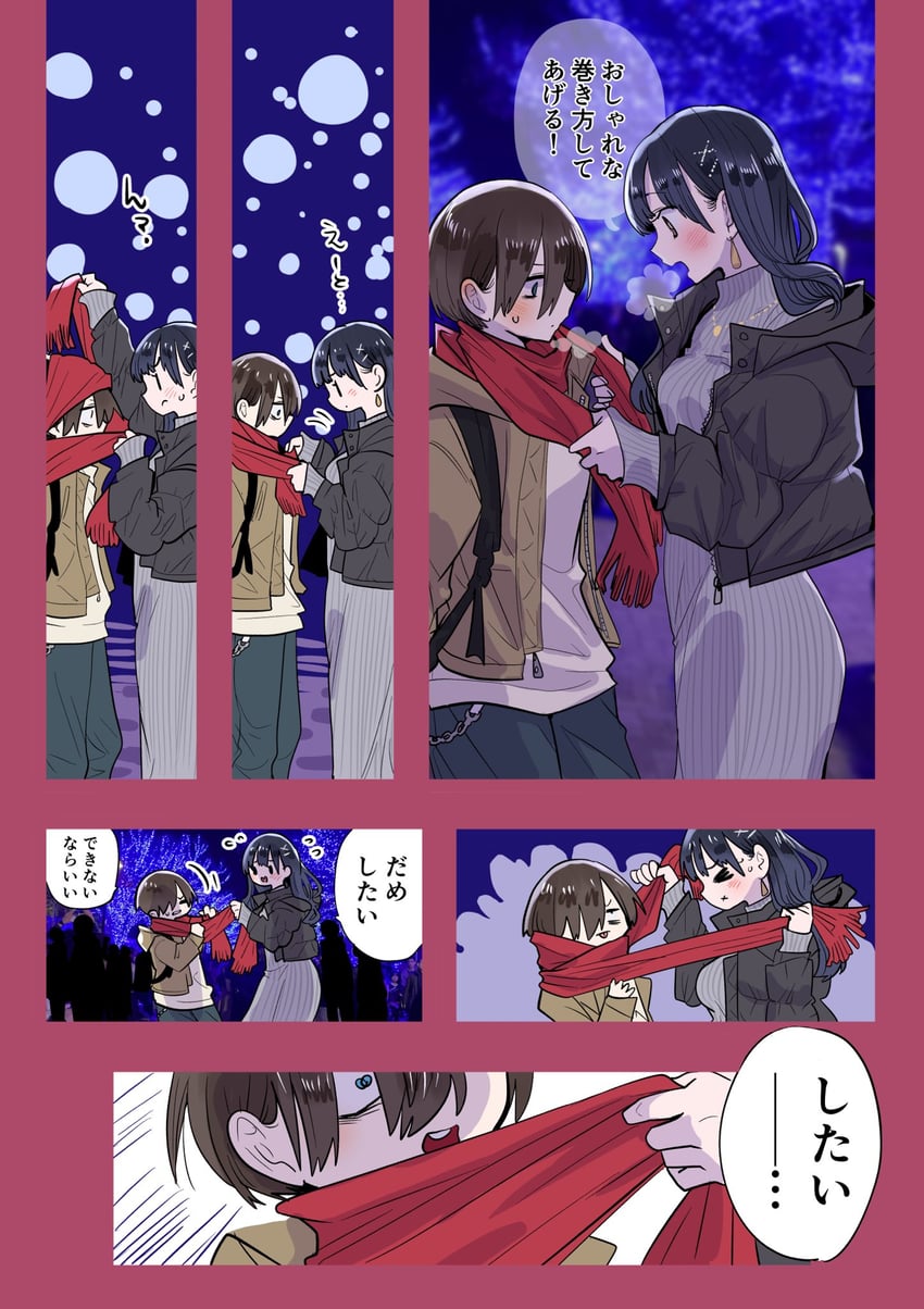 yamada anna and ichikawa kyoutarou (boku no kokoro no yabai yatsu) drawn by sakurai_norio