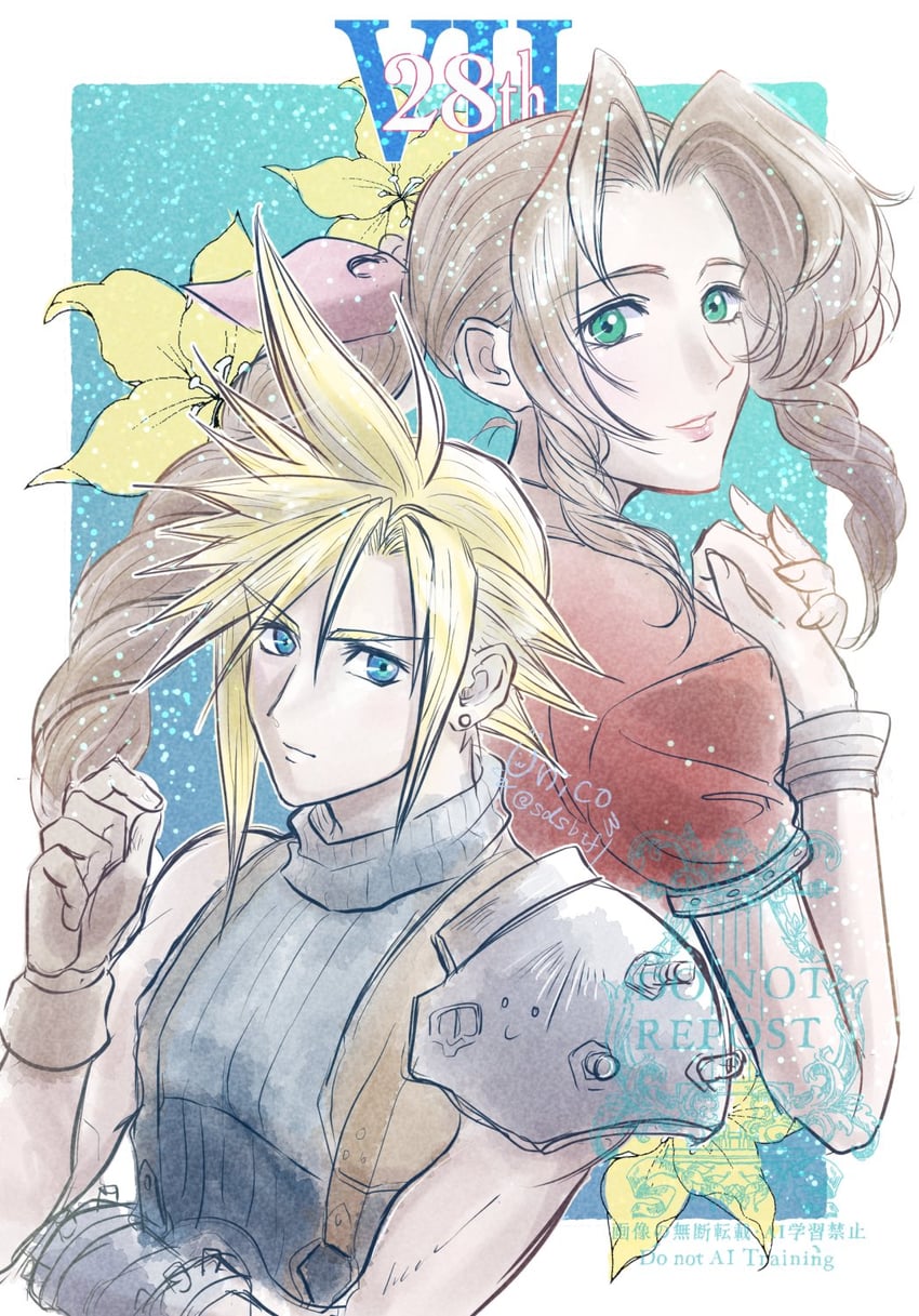 cloud strife and aerith gainsborough (final fantasy and 1 more) drawn by sdsbtfl
