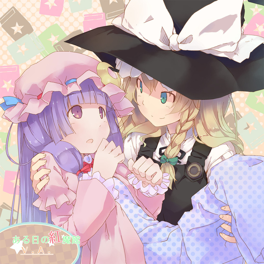 kirisame marisa and patchouli knowledge (touhou) drawn by kuroba_u