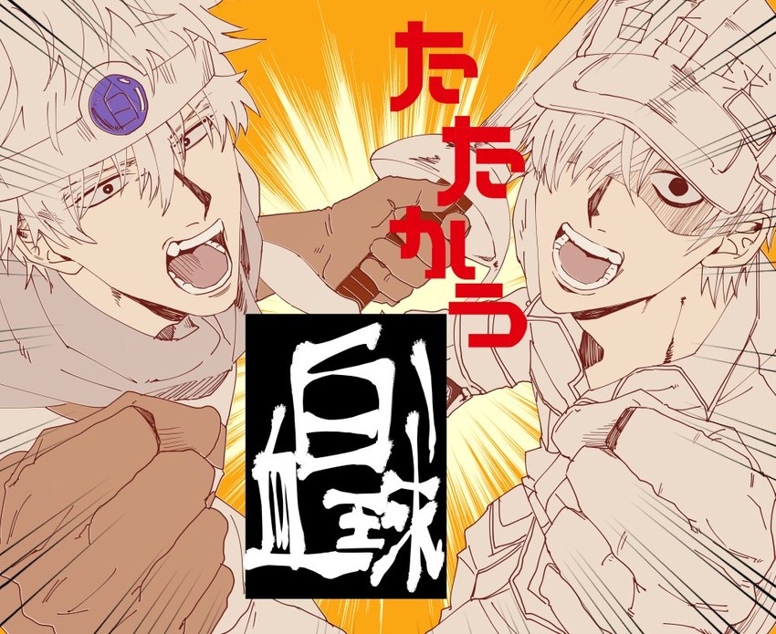 white blood cell, u-1146, and leukocyte king (gintama and 1 more) drawn by mr._neemu