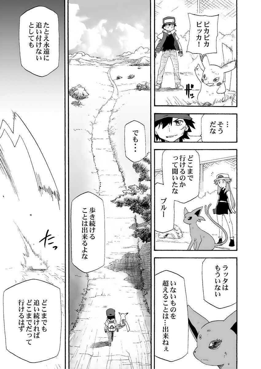 pikachu, red, leaf, espeon, and green (pokemon and 2 more) drawn by seijun