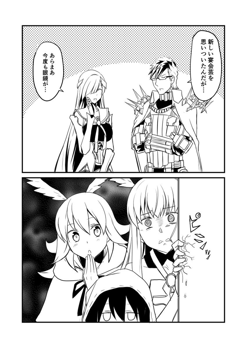 brynhild, valkyrie, sigurd, ortlinde, thrud, and 1 more (fate and 3 more) drawn by ha_akabouzu